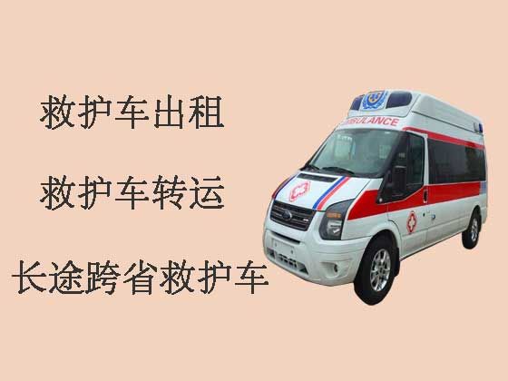 铁岭救护车出租服务